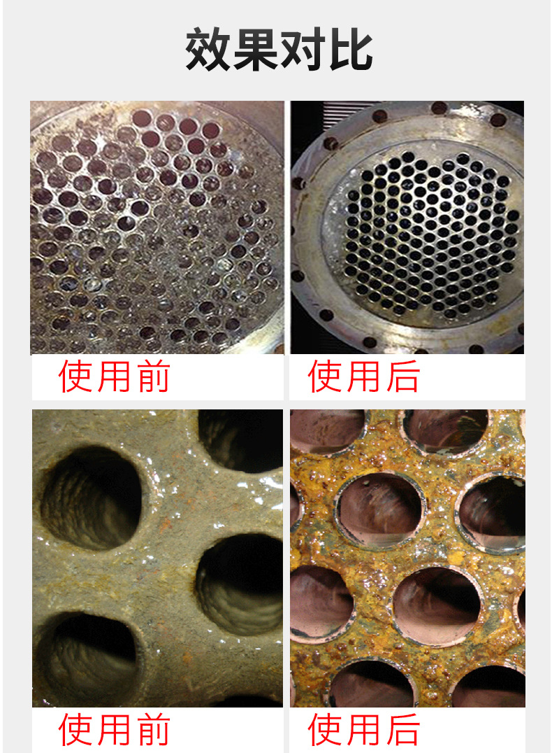江西清洗：锅炉清洗有哪几步注意的